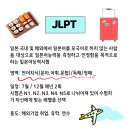 원어민일어 이미지