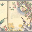 어린이 민화 체험 이미지