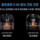 아드레날린전자담배 이미지