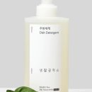 주방공작소 이미지