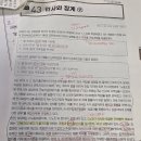 8모 질문 이미지