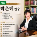 국제건축기술평생교육원 | 70대 직업 국제자격증교육협회 평생교육원에서 명품 강의듣고 취업하기