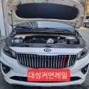 대성볼트