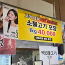 백년갈비 상대점 | [안산 맛집] 안산 고잔동맛집 "백년불고기 안산" 산더미 물갈비 후기