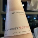 상표슈퍼 | 울산 복순도가 양조장 방문 후기