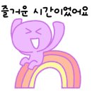 큰별어린이집 이미지