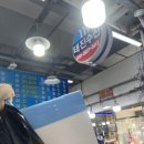 당진 삽교천 어시장 맛집 태진수산 회포장 대만족 후기