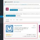 유워드