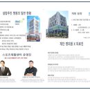 이안의원 이미지