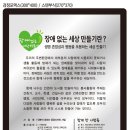 한길이엔씨