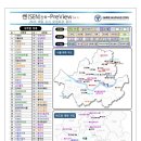 2025 수시 모집요강 요약자료 이미지