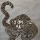 세븐스타 코인노래연습장 송도센트럴파크점 | 열심히 놀고, 열심히 그림 그리는 다해보리오!! 호적도 그리는 중입니다!!