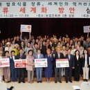 한국장의산업 이미지