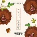 여차리농장 이미지