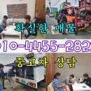 1톤바가지차 동해1200 중고 고소작업차가 입고 되었습니다~!! 이미지