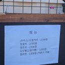 용초민박 네이버블로그