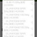 다움농장 네이버블로그