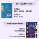 대구시립교향악단 제476회 정기연주회 네이버블로그
