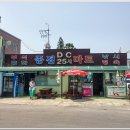 해파랑길마트 이미지