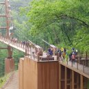 좌구산 휴양랜드 썰매장 이미지