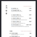 곰달청기와 이미지
