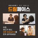 드림성형외과의원 이미지