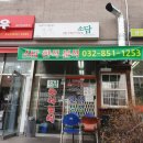 소담 분식 이미지