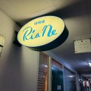 리아아파트 및 상가 이미지