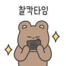 만성리해변횟집 옆 이미지