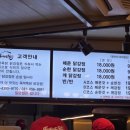 평택 통복시장 뚝딱뚝닭 가마솥 치킨 닭강정 후기