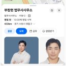 드림법무사사무소 - 가평군 신천중앙로88번길 1 | 드림법무사사무소