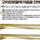 예당공방