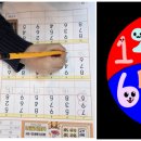 수학의 힘 주산암산 이미지