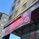 업타운필라테스신설점