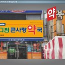 메디팜큰사랑약국 이미지