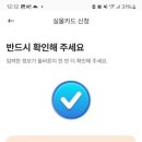 지에스(GS)25용현2동점 이미지