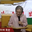 열왕기하 22:1~11성전 수리중에 말씀을 주신 하나님 이미지