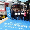 광주-송정-15 이미지