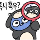 한끼면 이미지