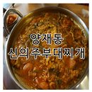 마방로6길 7-51 이미지