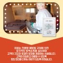 페스콤방역 - 경산시 | 페스콤방역