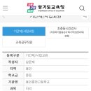 용인홍천고등학교 이미지