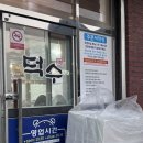 유명해물나라 | 태안 유명 해물나라- 내돈내산 솔직후기