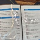 스시여행 - 전주시 완산구 소태정3길 10-9 | 스시여행