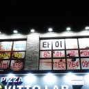 휴타이아로마광주 네이버블로그