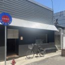 국채보상로150길 이미지