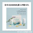 유사나헬스사이언스 독립사업자 - 용인시 기흥구 | 유사나 소개,창립자_대구 유사나 건강 배달부 우희성