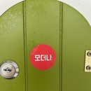 임해성내과의원 | 모더나 코로나백신 1차 접종(임해성 내과의원)