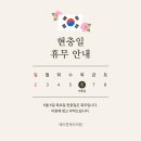 제이앤케이의원 이미지