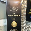 곰나루추어탕 | 마석/곰나루추어탕 삼계탕]추어탕도 맛있고, 삼계탕도 맛있는 남양주 마석 &#39;곰나루 추어탕&#39; 솔직후기